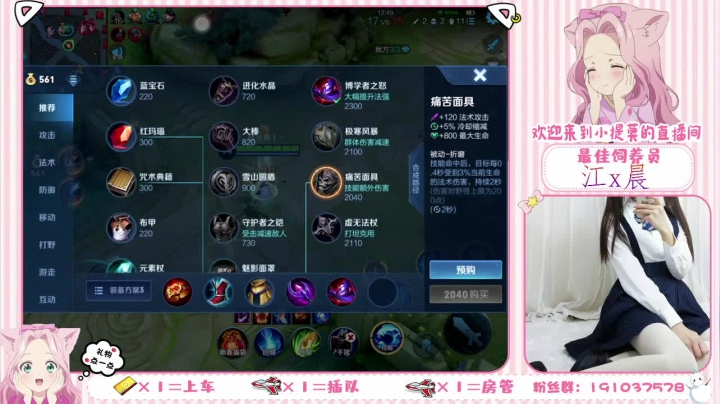 【2021-03-02 01点场】你的小提莫吖：明天绝对不会迟到了！！