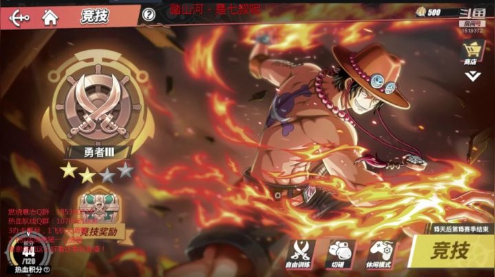 【2021-03-05 15点场】DM丶传说中的紫衣：热血航线终测~提战调号解说