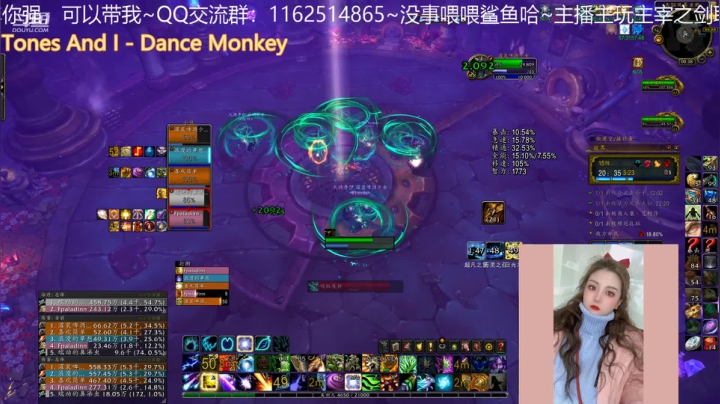 【魔兽世界】灌装啤酒少女的精彩时刻 20210306 00点场