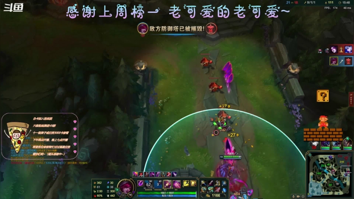 【2021-03-05 19点场】AI披萨：三月你好呀~