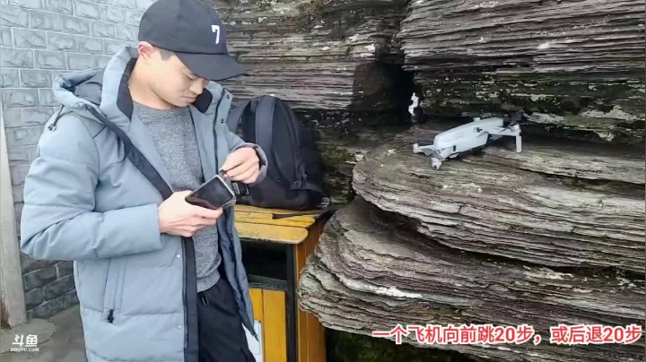 【2021-03-06 15点场】川味箩卜：贵州第一峰《梵净山》