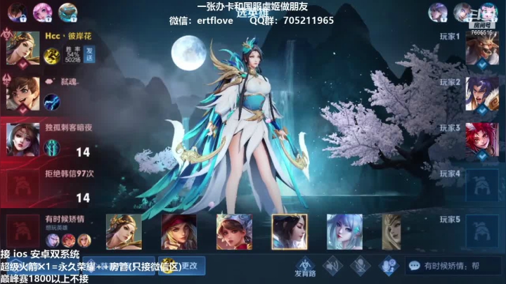 【2021-03-05 14点场】Forever柯南君：国服虞姬 S22第35个王者 第2个荣耀