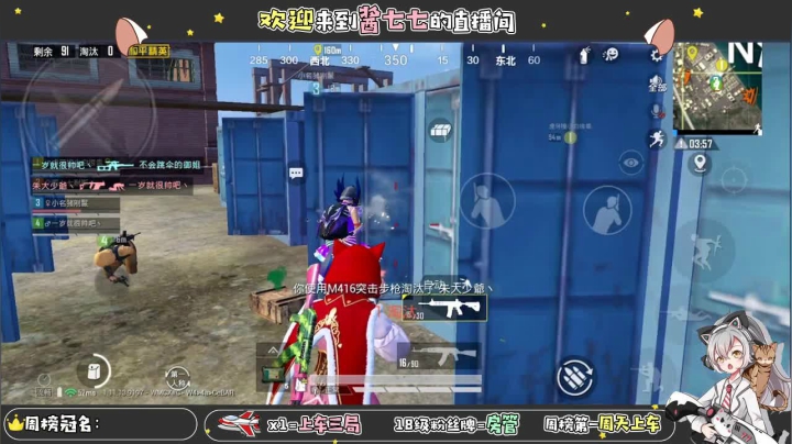 【2021-03-02 18点场】酱七七ouo：酱七七的直播间