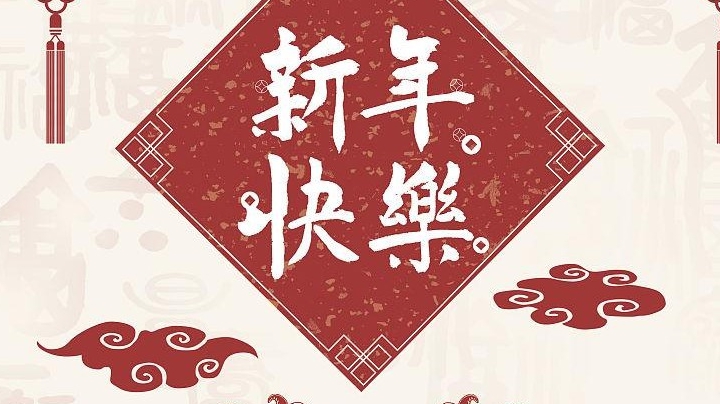 1	直播回看