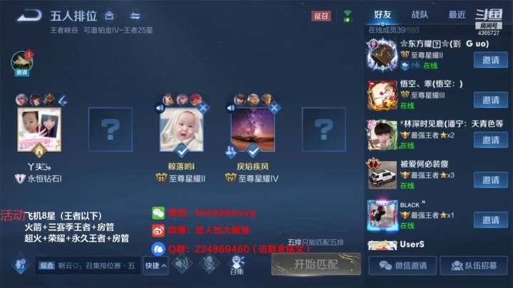 【2021-03-05 22点场】迷人的大魔猪：魔猪：直播三周年