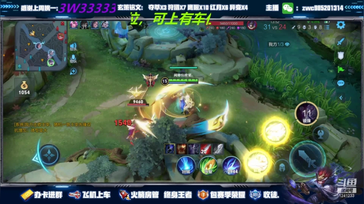 【2021-03-04 00点场】环斐丶羽音：带粉国服镜微信区连胜中，新年快乐