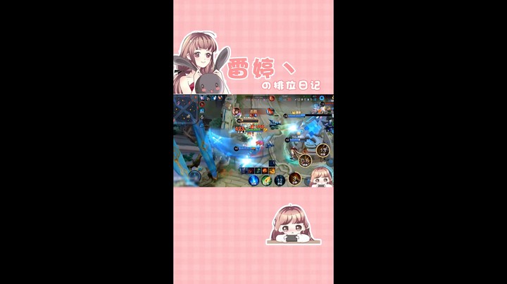 20杀孙尚香极限翻盘