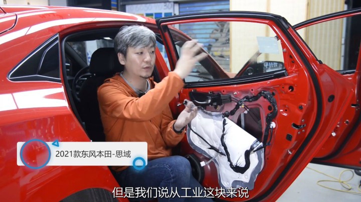 就是这么任性，两厢用料比三厢还好