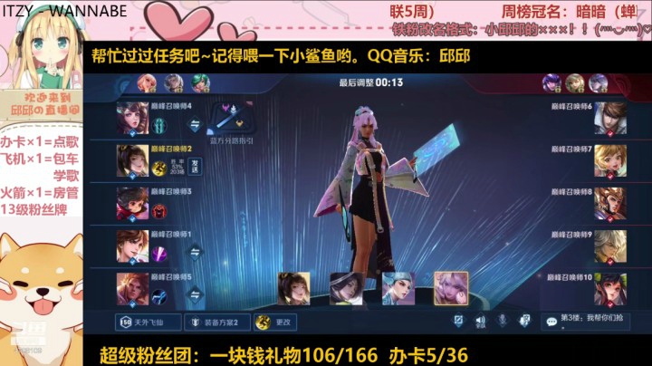 婉儿去非洲回来了
