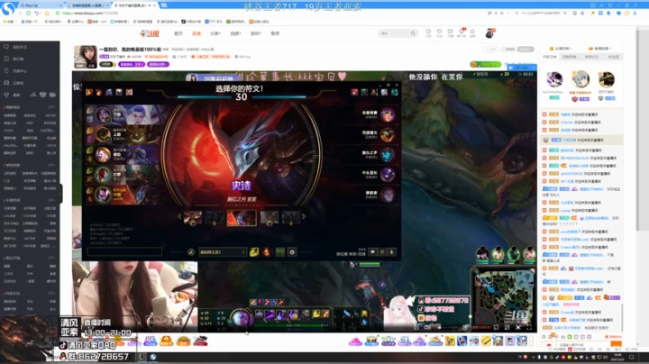 【2021-03-05 18点场】清风亚索QAQ：以后叫我小寒吧兄弟们！