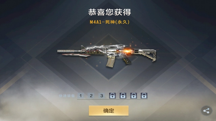 运气