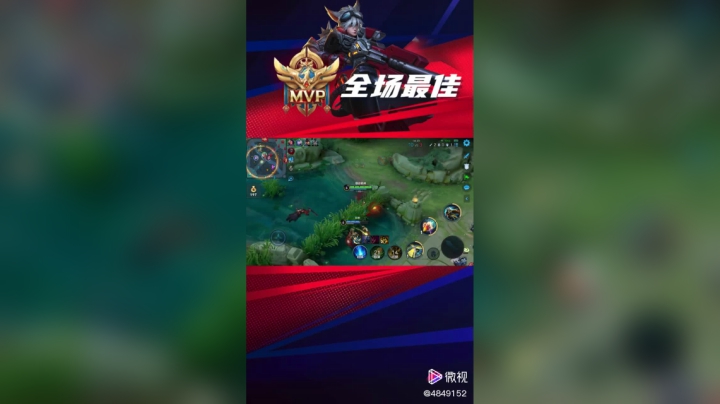 维音帝神戏精秀