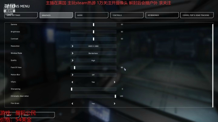 星际公民 20210305 15点场