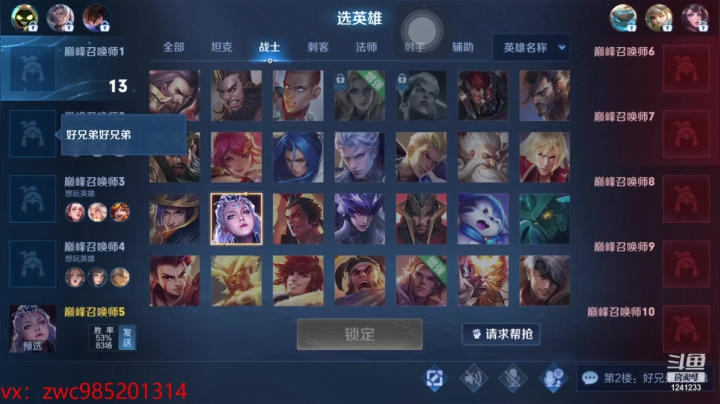 【2021-03-04 20点场】环斐丶羽音：带粉国服镜微信区连胜中，新年快乐