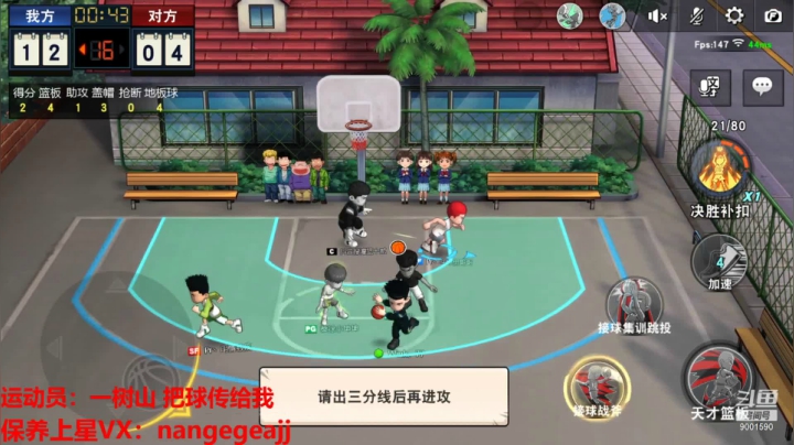 【2021-03-06 16点场】男哥哥帽翻你：双倍亲密度来了