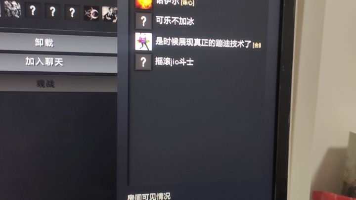对黑激情内战