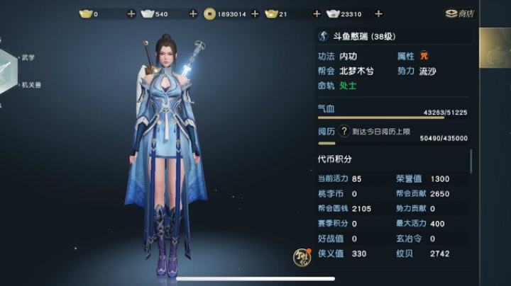 哦豁