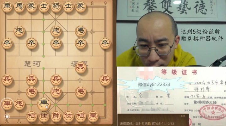 3月5日晚上交流a.mpg