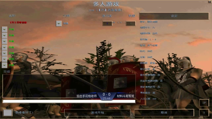 【2021-03-06 18点场】西毒的直播间：西毒罗马的专业躺赢复兴之路，你懂的