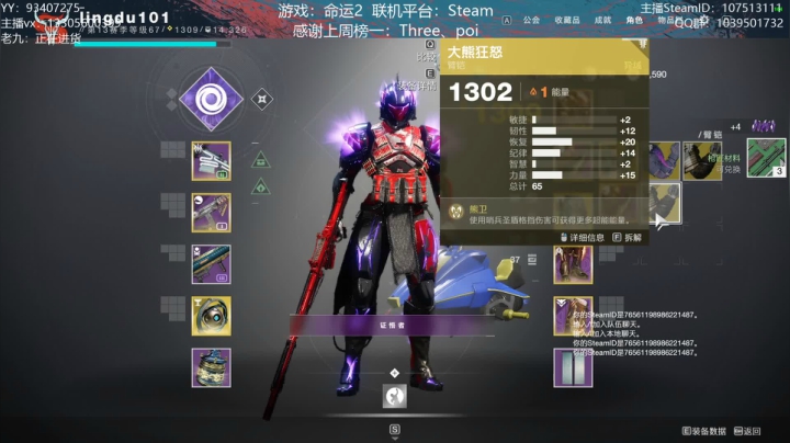 【2021-03-05 18点场】六爷直播：专业带水友巅峰一条龙~