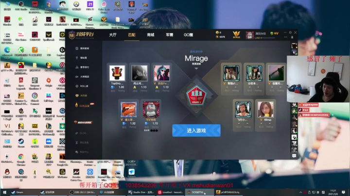 【2021-03-06 10点场】yjjimpaopao：YJJ:先CSGO 下午开开箱