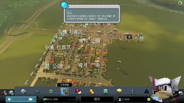 【2021-03-05 19点场】猫波：【话痨直播】和蔼可亲猫市长