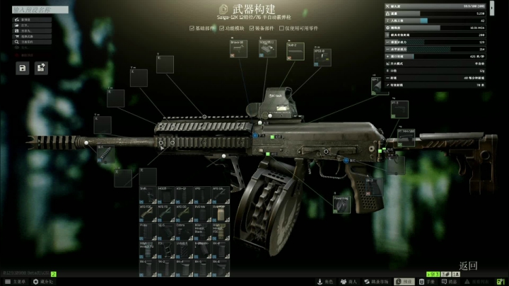 saiga-12k最强霰弹枪改装