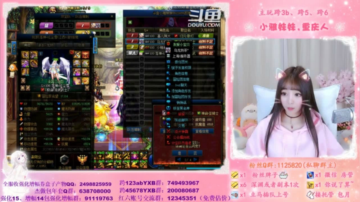 【2021-03-05 23点场】小雅妹妹m：♥️不排队希洛克、深渊、帮看号帮打造啦