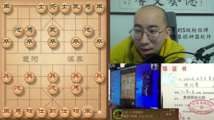 3月5日晚上交流f.mpg