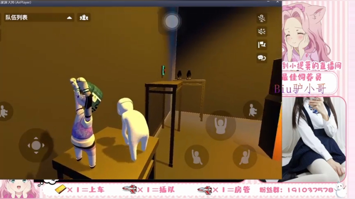 【2021-02-25 23点场】你的小提莫吖：白给王以上线