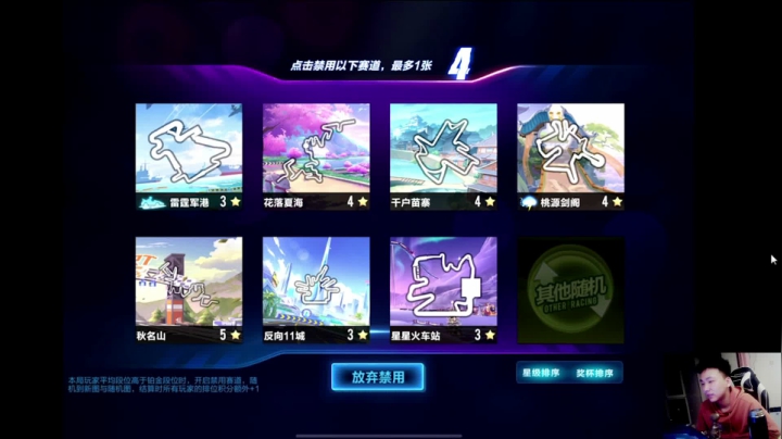 【2021-03-05 20点场】飞车计时k神：10点路人王邀请赛！