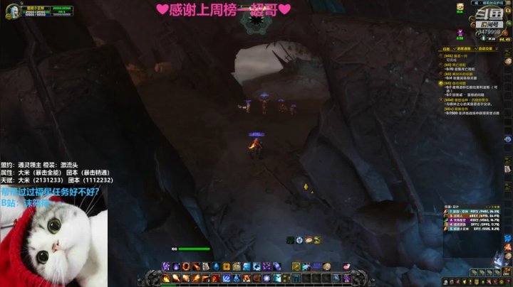 【2021-03-05 19点场】沫筱筱丶：小奶萨沫沫，大秘境相声车队
