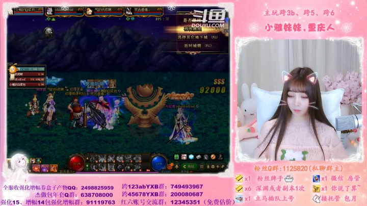 【2021-03-06 18点场】小雅妹妹m：♥️不排队希洛克、深渊、帮看号帮打造啦