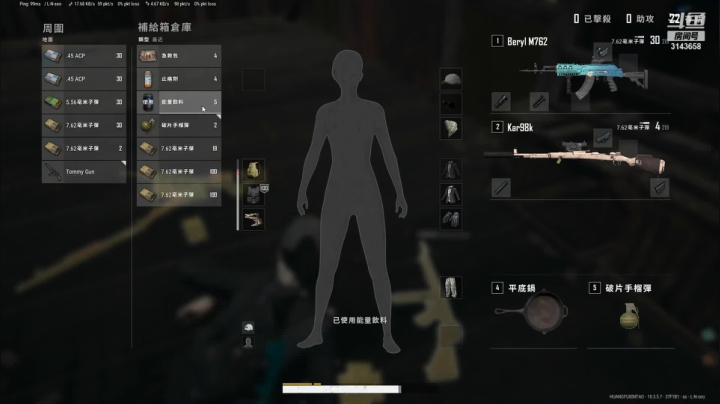 【2021-03-06 00点场】皇甫丶小甫儿：愉快每一天 3143658