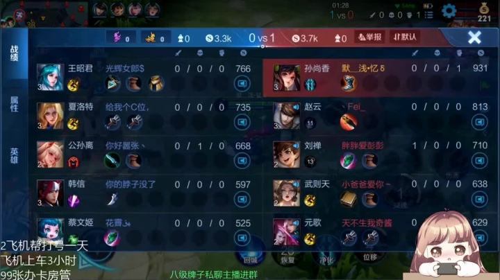 【2021-03-06 15点场】雷小婷丶：带粉，一起玩游戏呀