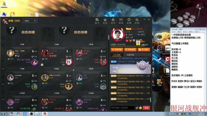 【格斗游戏】战神_河池VR的精彩时刻 20210306 00点场