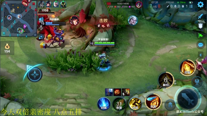 【王者荣耀】骚白的精彩时刻 20210306 21点场