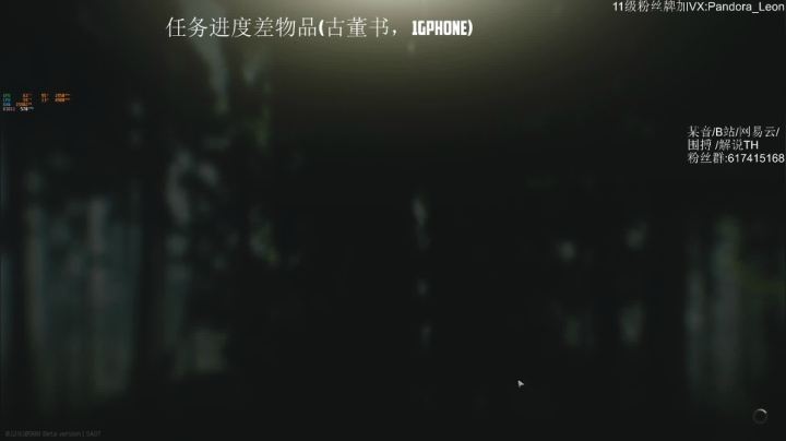 【2021-03-06 12点场】解说TH：今天出3X4