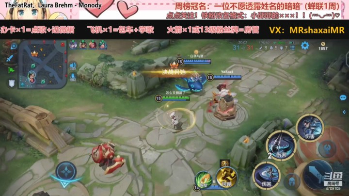 婉儿逆风局