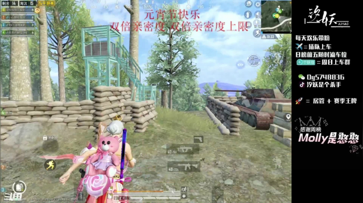 【2021-02-26 10点场】汐妖丶：粉带主播可刚可苟~