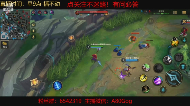 【2021-03-06 18点场】80God：今晚吃鸡娱乐会！大战亚服