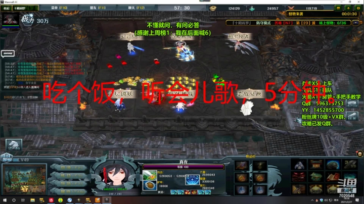 【2021-02-27 18点场】不吃芥末阿我：十殿阎罗，月底了，抬一手。