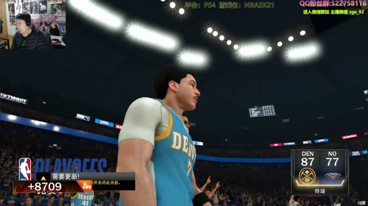 【2021-03-06 17点场】阿中sama：阿中: nba 肥曼巴 肉弹战车