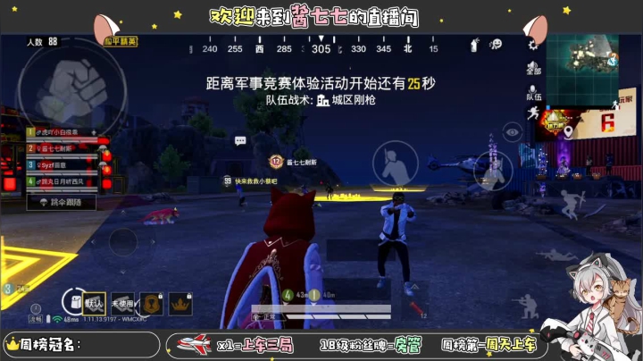 【2021-03-02 16点场】酱七七ouo：酱七七的直播间