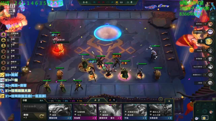 【2021-03-04 19点场】死亡轰炸DD：云顶圆梦第一人