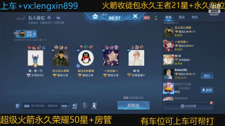 【2021-03-06 00点场】冷心心是个萌妹：场均20杀玄策双区2带3