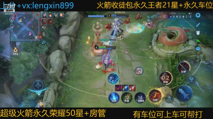 【2021-03-06 12点场】冷心心是个萌妹：场均20杀玄策双区2带3