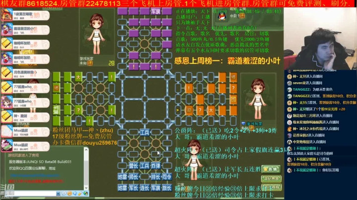 【棋牌娱乐】神机小诸葛的精彩时刻 20210306 18点场