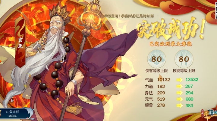 今天不错