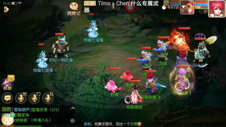 【2021-03-05 14点场】笑撒飞：双平台：冰糖葫芦